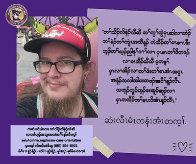 တၢ်ပာ်ဖျါ